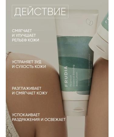 Frudia Moisturizing body milk 200 ml - Buy Online on GoSupps.com