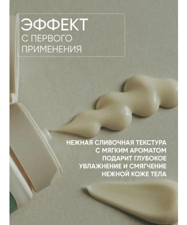 Frudia Moisturizing body milk 200 ml - Buy Online on GoSupps.com