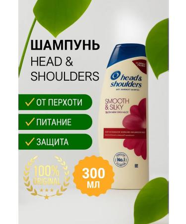 Head & Shoulders Original Smooth & Silky shampoo