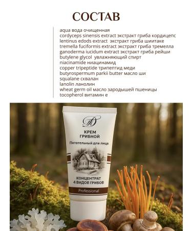 Tatyana's House Facial cream from anti -aging wrinkles with peptides - Buy Online on GoSupps.com