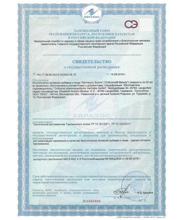 Orthomol A complex of microelements for the skin hair and nails 30 FL - Buy Online on GoSupps.com