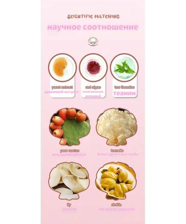 Imported oral gel against aging and wrinkles - Buy Online on GoSupps.com