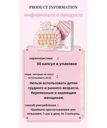 Imported oral gel against aging and wrinkles - Buy Online on GoSupps.com