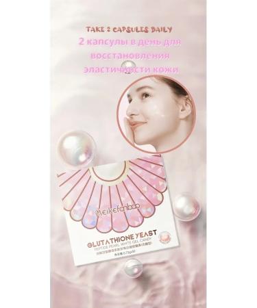 Oral gel against aging and wrinkles 3 packages - Buy Online on GoSupps.com