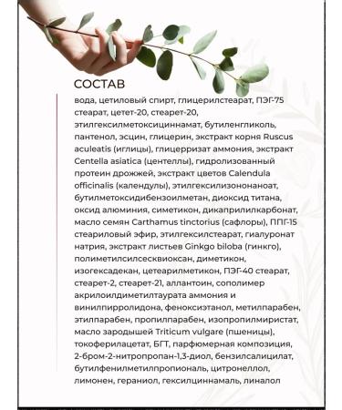 Vitex Cream-Constanticate for Faces Antikuperse with Sophora - Buy Online on GoSupps.com