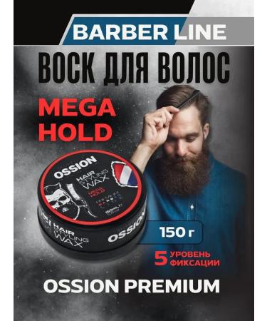 MORPHOSES Hair wax Mega Hold Ossion Premium Barber Line 150 ml