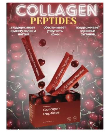 NL store Collagen mix nl peptide collagen - Buy Online on GoSupps.com