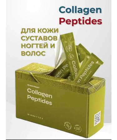 NL store Collagen mix nl peptide collagen - Buy Online on GoSupps.com