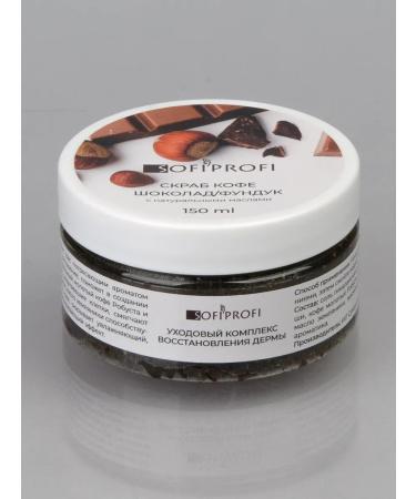 Sofiprofi Body scrub coffee-salt art. 841 - Buy Online on GoSupps.com