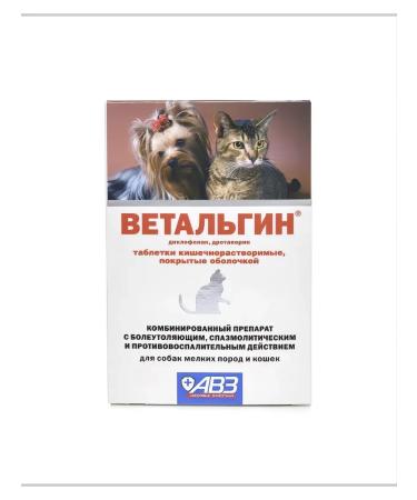 AVZ Vallgin for dogs of small breeds and cats tablets No. 10