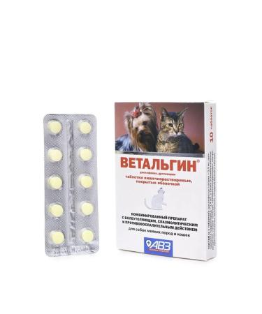 AVZ Vallgin for dogs of small breeds and cats tablets No. 10 - Buy Online on GoSupps.com