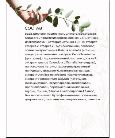 Vitex Complex for the contour of the eye rejuvenating from wrinkles - Buy Online on GoSupps.com