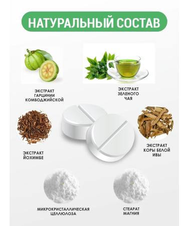 Gold Balance Queen of Beauty tablets for weight loss reduction of volumes - Buy Online on GoSupps.com