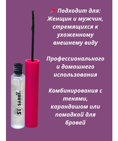 gavva1 Eyebrow laying gel - Buy Online on GoSupps.com