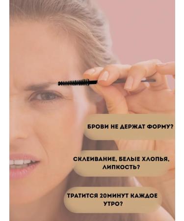 merta Eyebrow fixing gel - Buy Online on GoSupps.com