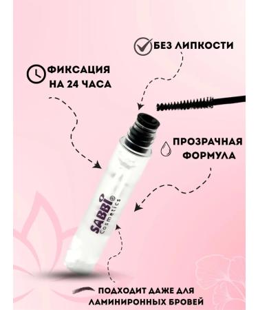 merta Eyebrow fixing gel - Buy Online on GoSupps.com
