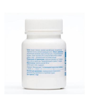 Calcium Gluconate "Eco" 1 bank 50 tablets - Buy Online on GoSupps.com