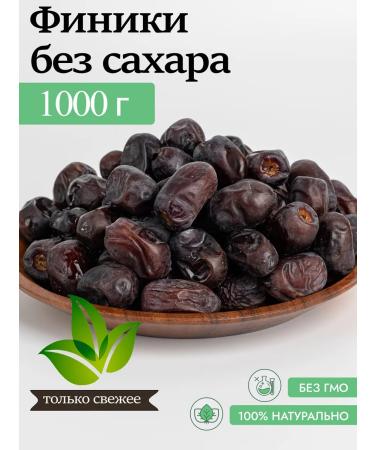 Dates without sugar 1 kg - Buy Online on GoSupps.com