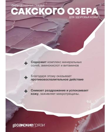 Aquabiolis Solno -playing waterproof body cream SPF 50 - Buy Online on GoSupps.com