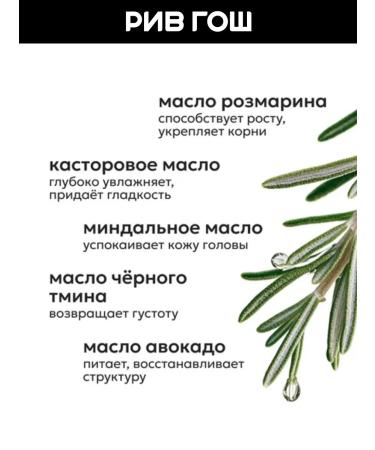 Likato professional Hair growth with rosemary 30 ml - Buy Online on GoSupps.com