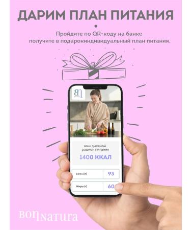 BONNATURA Chromium picoline with chitosan fat burner - Buy Online on GoSupps.com