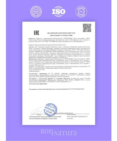 BONNATURA Chromium picoline with chitosan fat burner - Buy Online on GoSupps.com