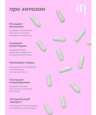 BONNATURA Chromium picoline with chitosan fat burner - Buy Online on GoSupps.com