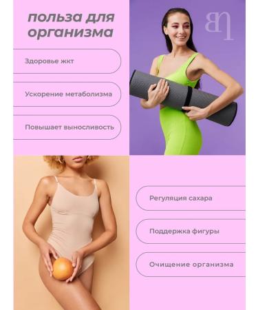 BONNATURA Chromium picoline with chitosan fat burner - Buy Online on GoSupps.com