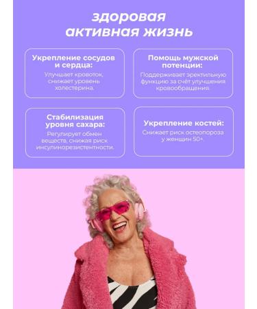 BONNATURA Chromium picoline with chitosan fat burner - Buy Online on GoSupps.com