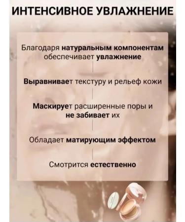 Cushion foundation powder 2 in 1 - Buy Online on GoSupps.com