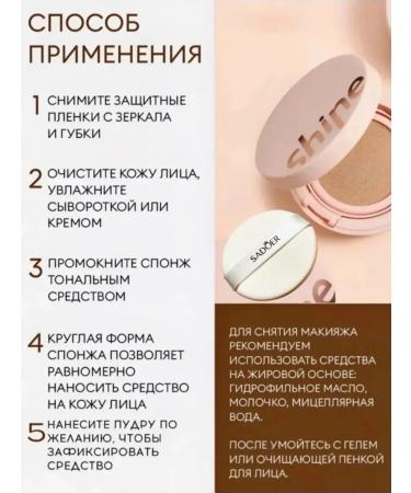 Cushion foundation powder 2 in 1 - Buy Online on GoSupps.com