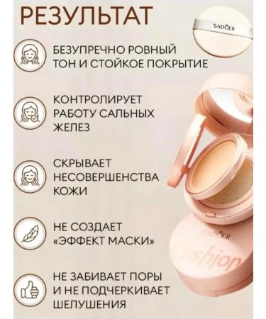 Cushion foundation powder 2 in 1 - Buy Online on GoSupps.com