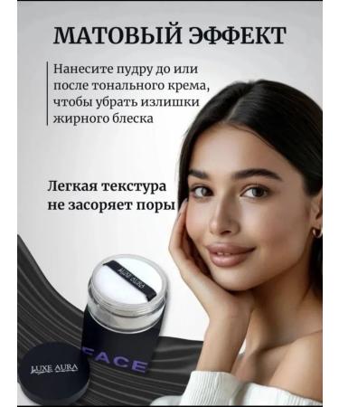 Facial powder matting crumbly mineral 02 - Buy Online on GoSupps.com