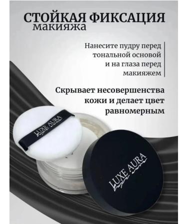 Facial powder matting crumbly mineral 02 - Buy Online on GoSupps.com