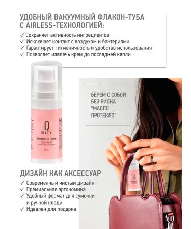 IQ BEAUTY Smoothie Oil Cream Candies & Sparkle 15ml - Buy Online on GoSupps.com