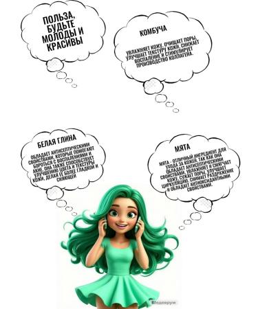 GOSPOZHA SOVEST mint scrub 1 pcs - Buy Online on GoSupps.com