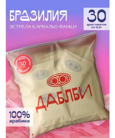 Doubleby 30pcs a large set