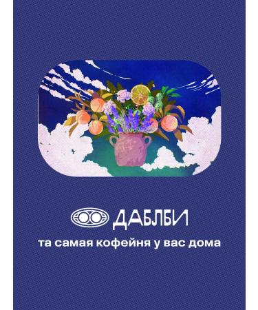 Doubleby 30pcs a large set - Buy Online on GoSupps.com