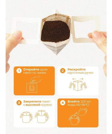 Doubleby 30pcs Large set of drip packages Indonesia Sumatra Lintong - Buy Online on GoSupps.com