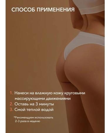 Cafe Mimi Body scrub "Coco Jungle" 250 g - Buy Online on GoSupps.com