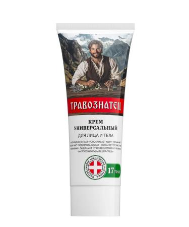 HERBALIST Cream for Facial and Body Restoration and Nutrition - Buy Online on GoSupps.com