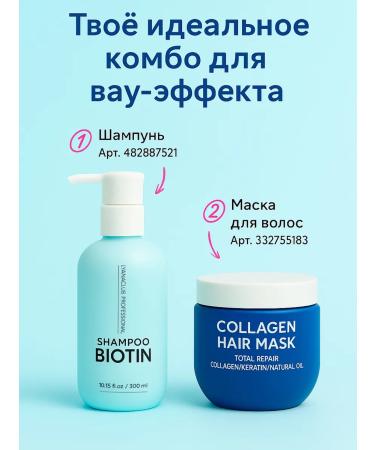 LYANACLUB Professional hair air conditioner balm - Buy Online on GoSupps.com