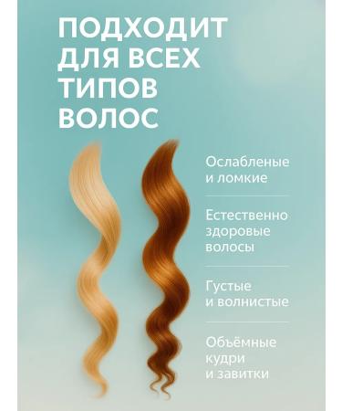 LYANACLUB Professional hair air conditioner balm - Buy Online on GoSupps.com