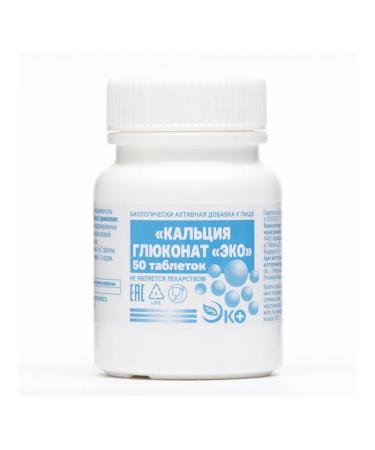 Calcium gluconate 5 cans 250 tablets - Buy Online on GoSupps.com