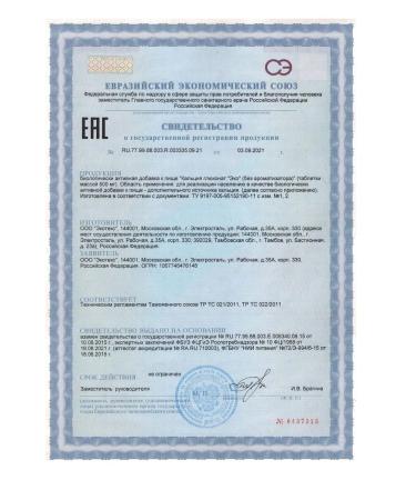 Calcium gluconate 5 cans 250 tablets - Buy Online on GoSupps.com