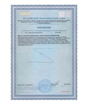 Calcium gluconate 5 cans 250 tablets - Buy Online on GoSupps.com