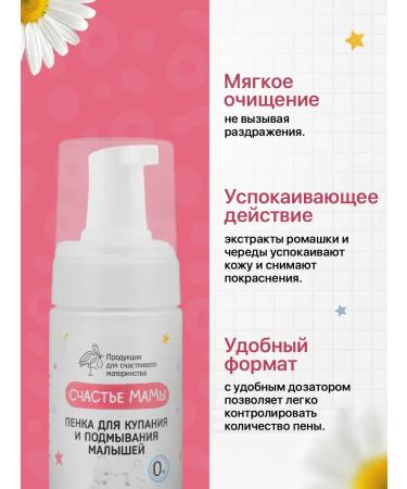 Alfit Plus Children's set 0+ Mom's happiness - Buy Online on GoSupps.com