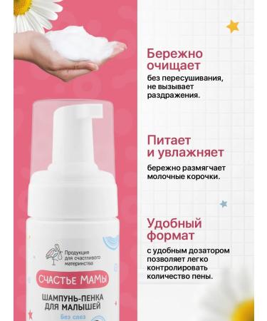 Alfit Plus Children's set 0+ Mom's happiness - Buy Online on GoSupps.com