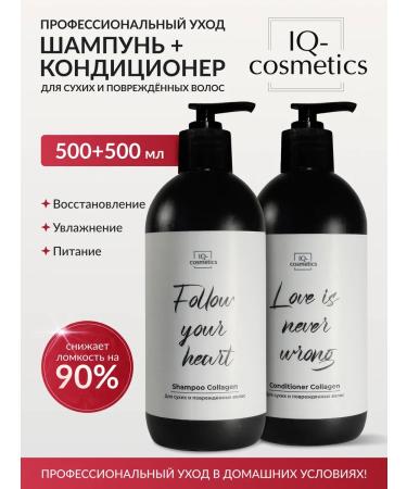 IQ-cosmetics Set of shampoo and hair air conditioner with collagen 1000 ml