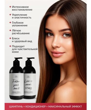 IQ-cosmetics Set of shampoo and hair air conditioner with collagen 1000 ml - Buy Online on GoSupps.com